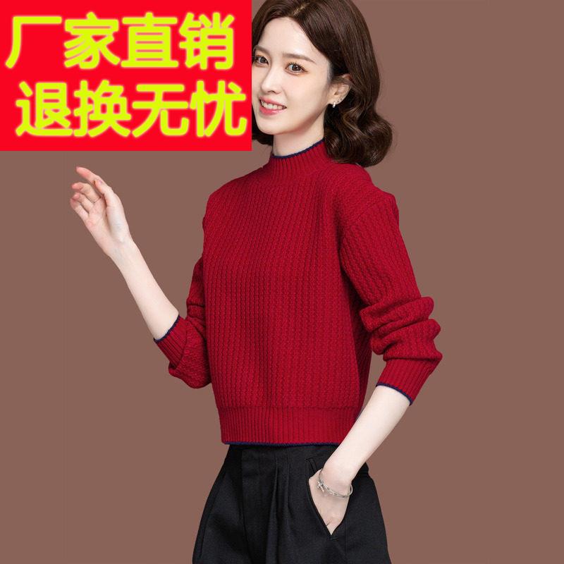 小款毛衣女秋冬新款时尚短款高腰漂亮上衣针织内搭打底红色羊毛衫