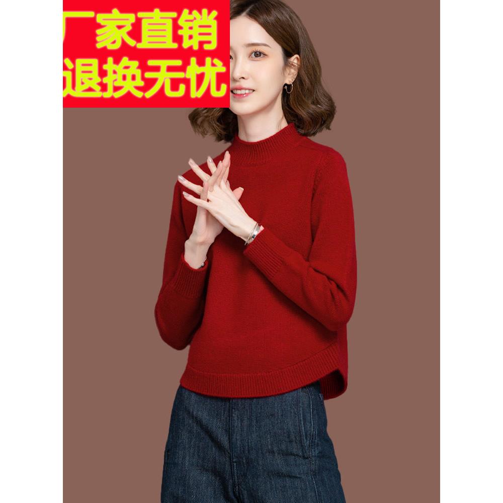 羊毛衫女秋冬新款小个子半高领毛衣短款配裙子上衣高腰针织打底衫