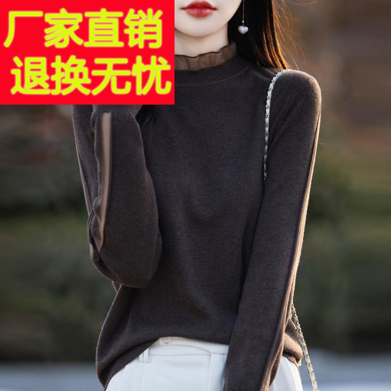 蕾丝打底衫女春秋2025秋冬新款小衫洋派针织上衣宽松内搭大尺码毛图片