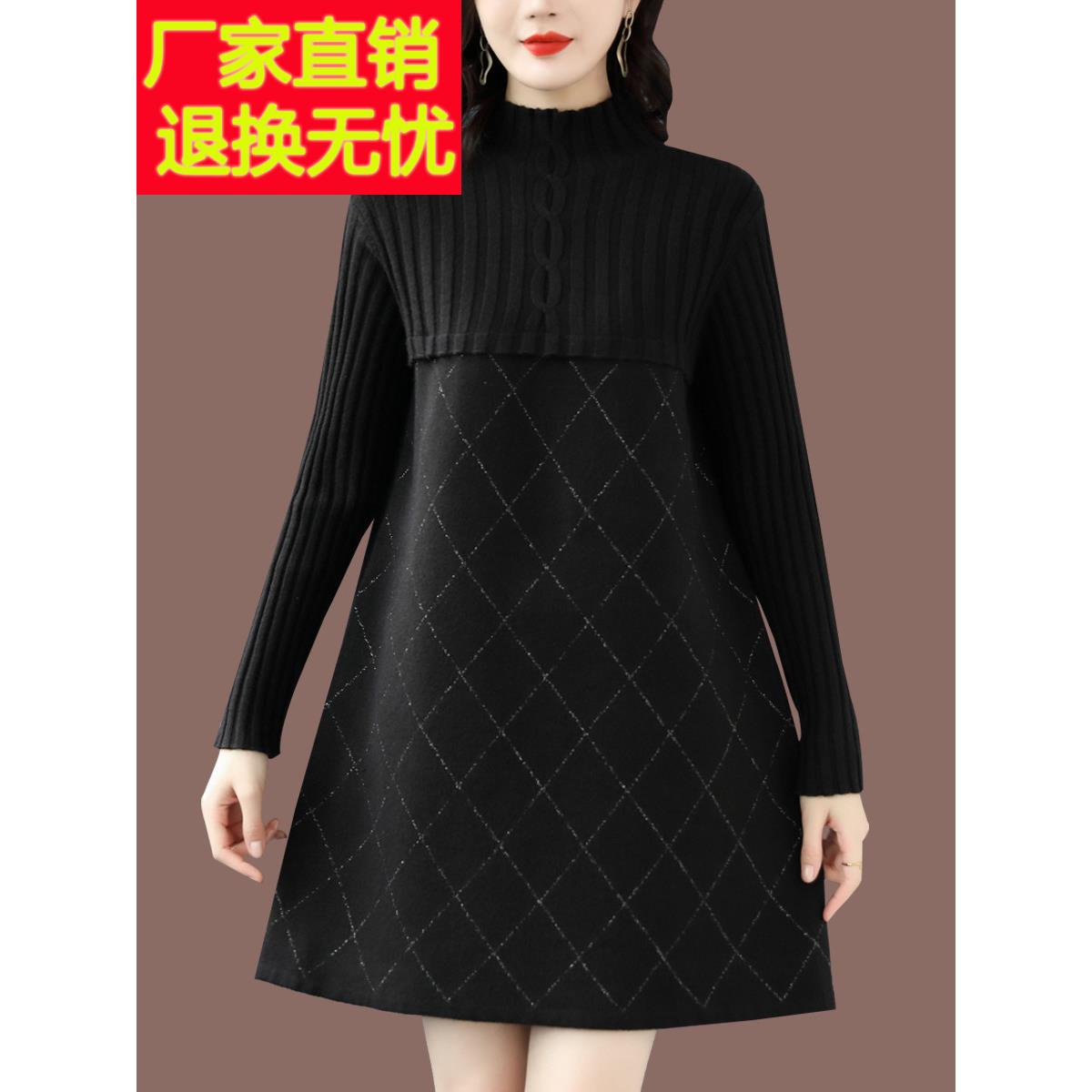 中长款毛衣裙女秋冬装2025新款加厚内搭羊毛针织打底衫洋气