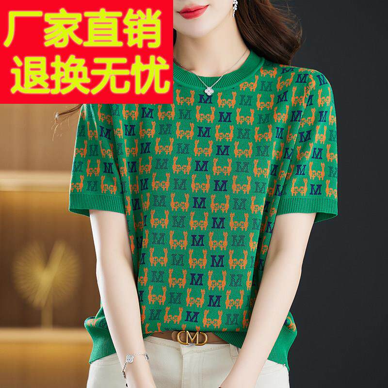 冰丝短袖t恤女夏季新款妈妈装宽松大码洋气显瘦针织衫桑蚕丝上衣