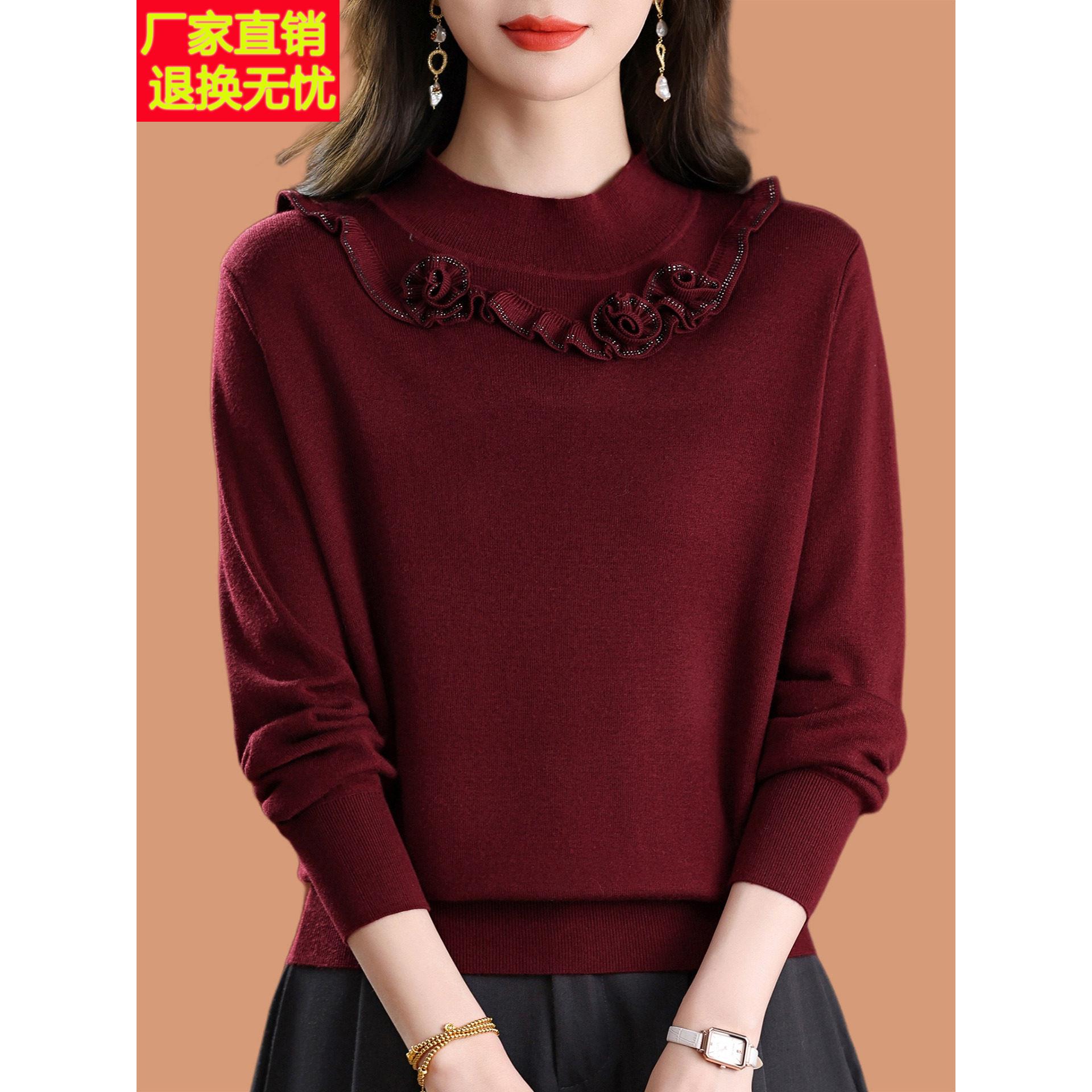 半高领毛衣女2025秋冬新款今年流行爆款花朵配裙子羊毛针织打底衫