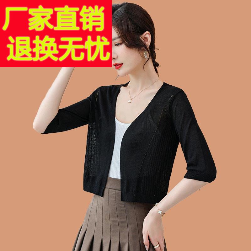 桑蚕丝开 衫女短款外套2025新款真丝外搭裙子披肩夏季冰丝防晒上