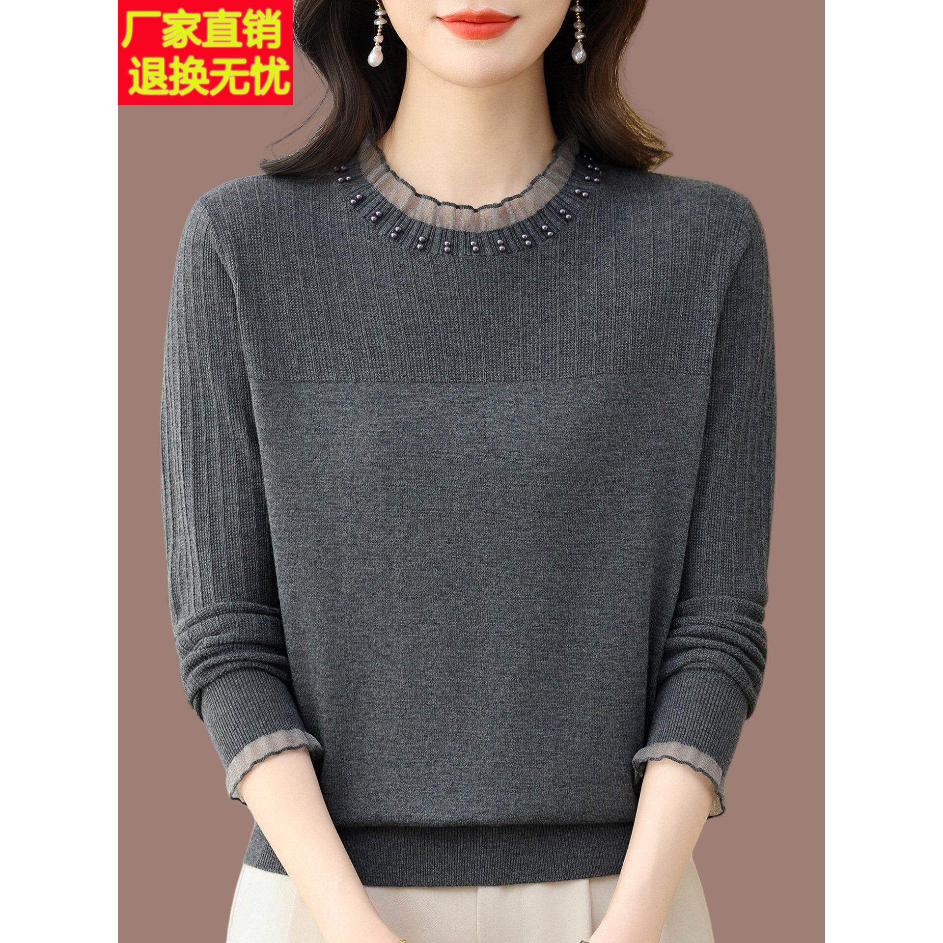 蕾丝边薄款桑蚕丝长袖T恤女春装2026新款时尚洋气显瘦针织打底衫