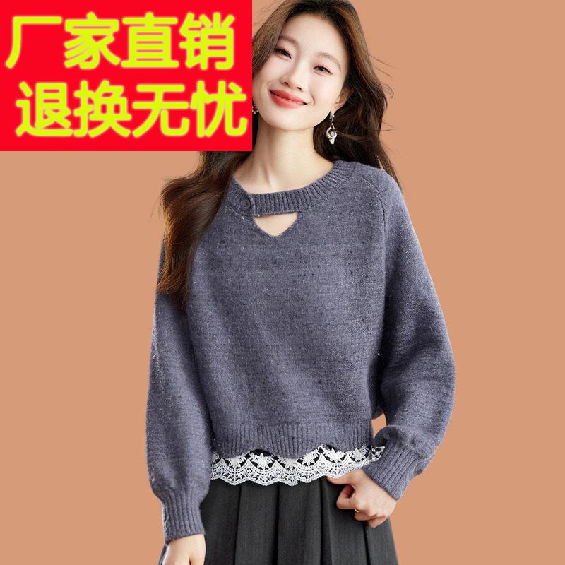 小个子毛衣女秋冬2025新款洋气可外穿短款加厚蕾丝拼接羊毛打底衫