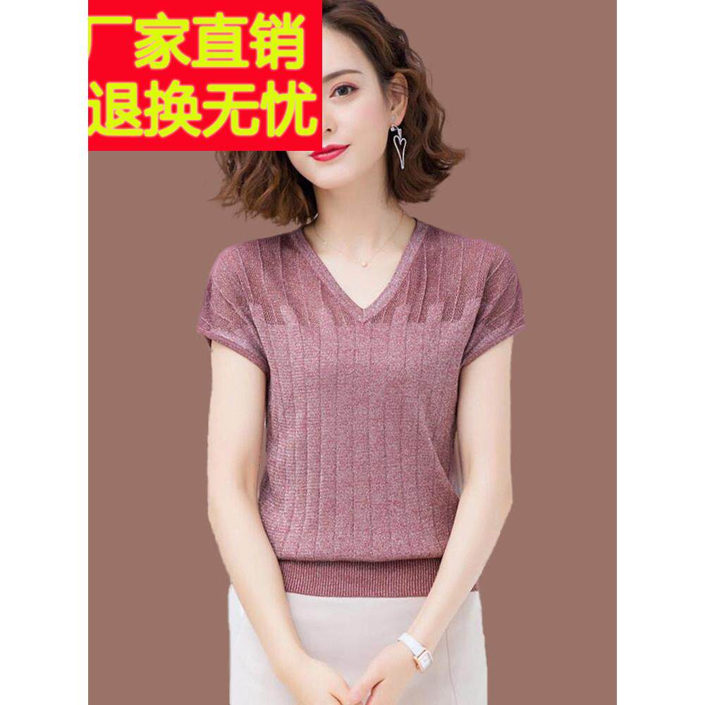 薄款冰丝短袖t恤女2024年新款夏季V领亮丝上衣短款桑蚕丝针织小衫