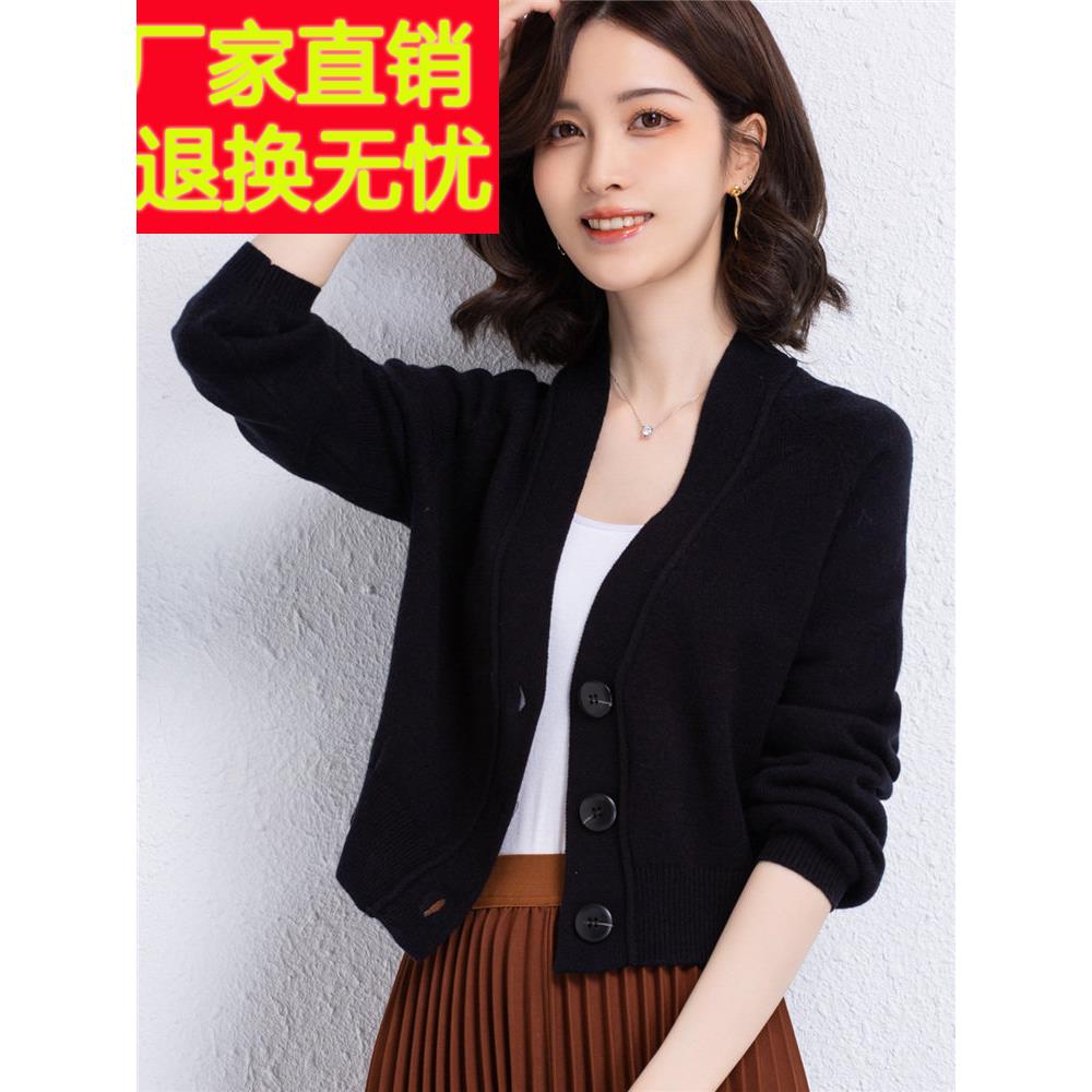 穿开衫、女式披肩、短裙、高腰针织短上衣，流行2025春秋季新款