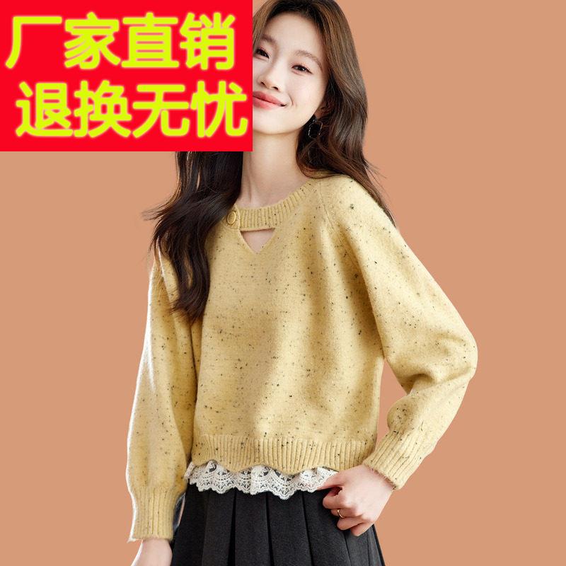 奶黄色毛衣女款2026新款今年流行爆款蕾丝高级感配裙子羊毛打底衫