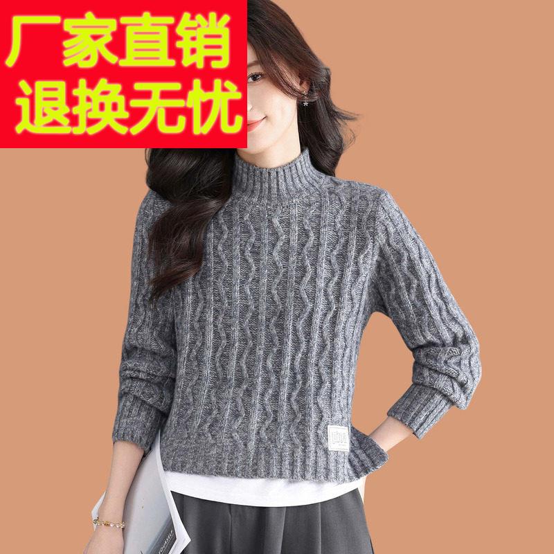 半高领麻花毛衣女秋冬2025新款小个子高腰短款配裙子厚羊毛打底衫
