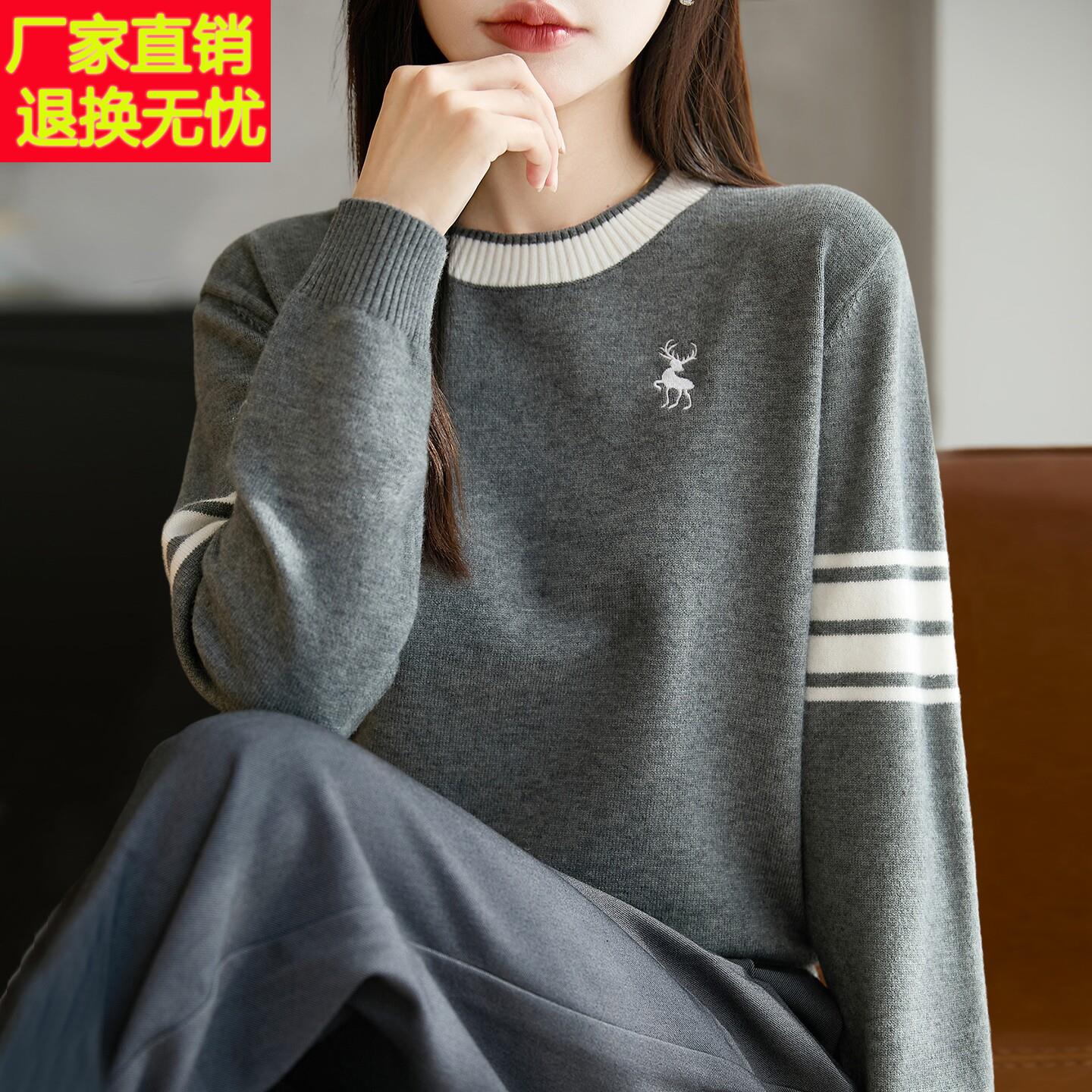 刺绣休闲户外时尚针织打底衫女2025新款洋气大码女装上衣秋冬毛衣
