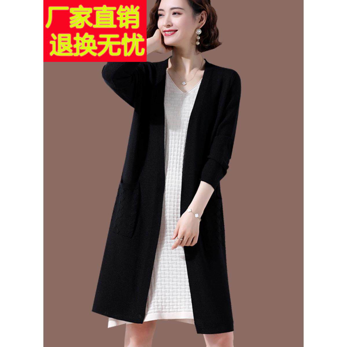 桑蚕丝针织开衫中长款夏季2025新款薄款女冰丝外搭防晒外套春秋