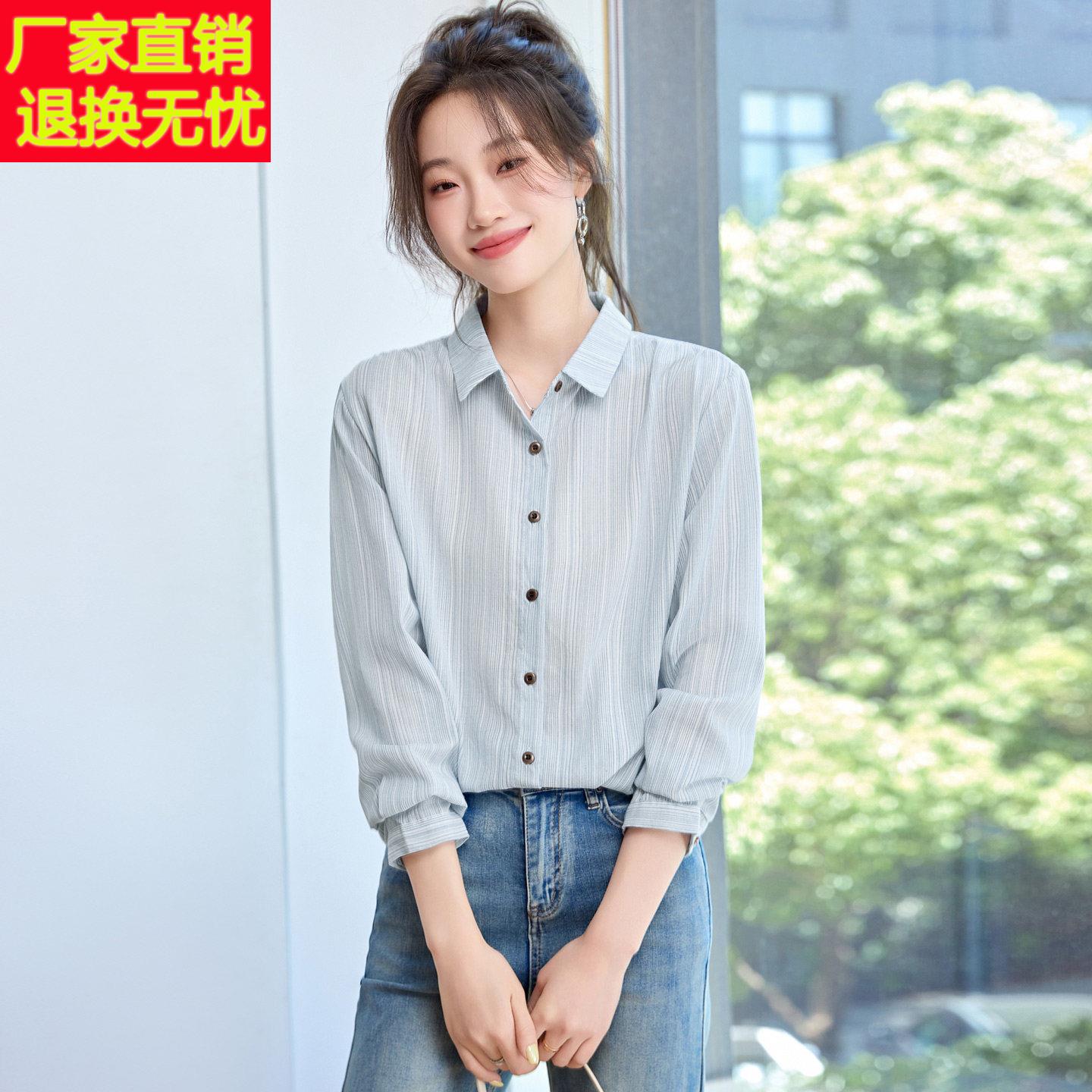 慵懒蓝色条纹衬衫2025秋季纯棉宽松显瘦叠穿内搭上衣外套休闲 气