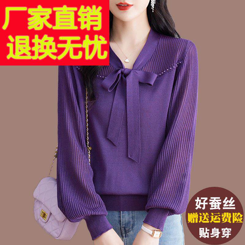 桑蚕丝上衣女春装2025新款蝴蝶结系带洋派小衫宽松大尺码冰丝针织