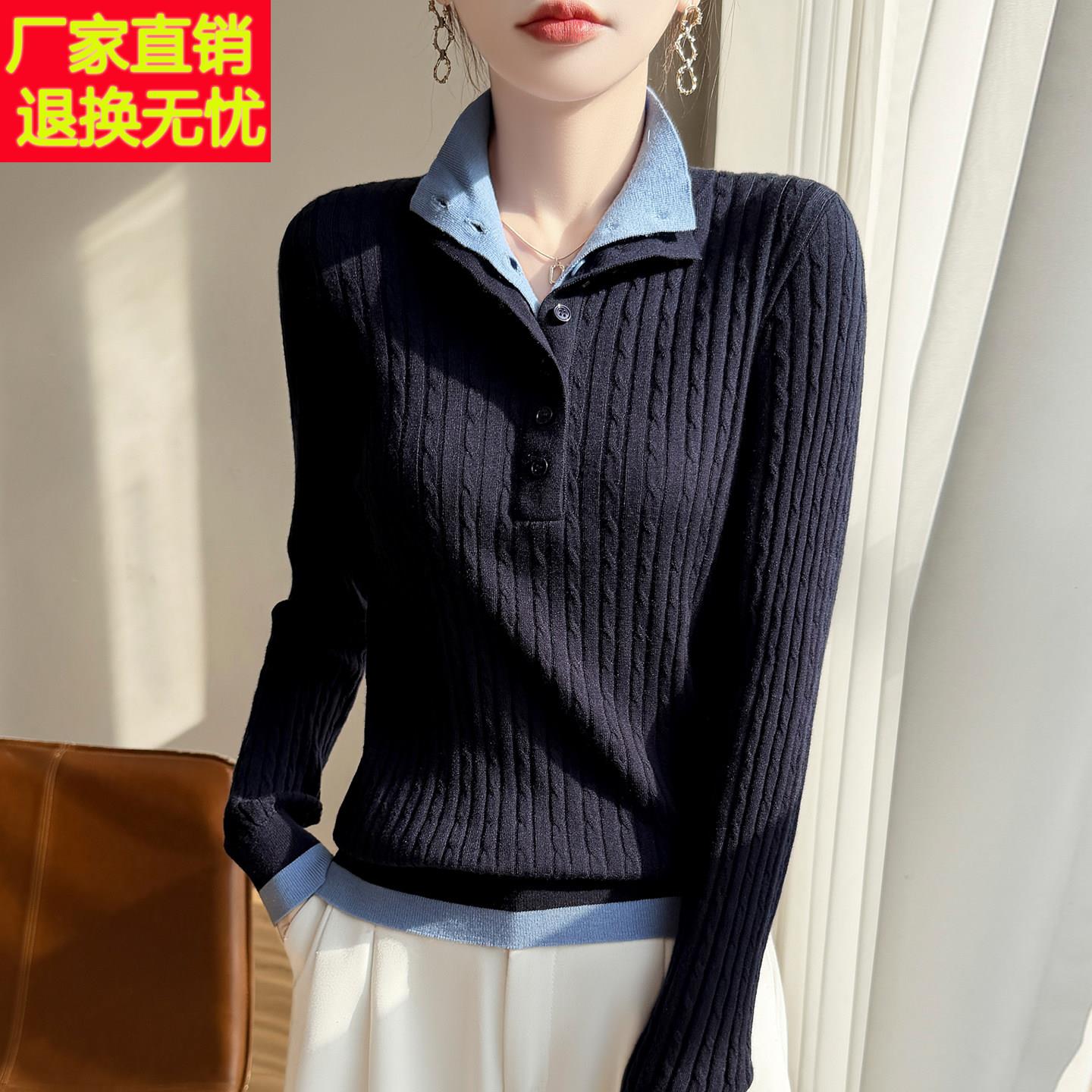 翻领螺纹纽扣时尚针织打底衫女2025新款洋气大码女装上衣秋冬毛衣
