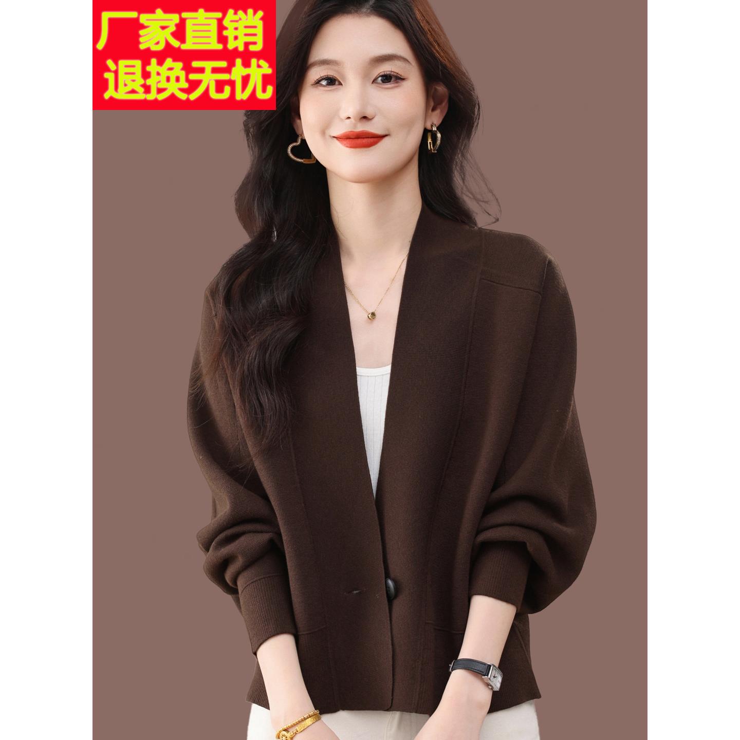 早秋穿搭羊毛针织开衫女士2025新款春秋蝙蝠袖宽松毛衣上衣外套
