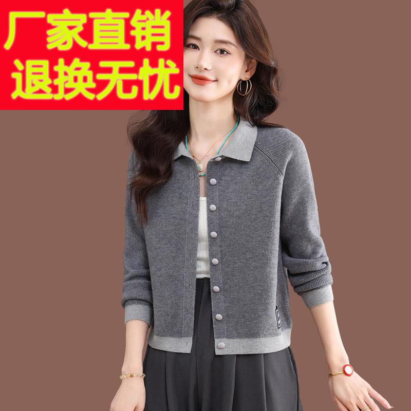翻领毛衣外套女春秋新款时尚气质外搭短款配裙子上衣羊毛针织开衫
