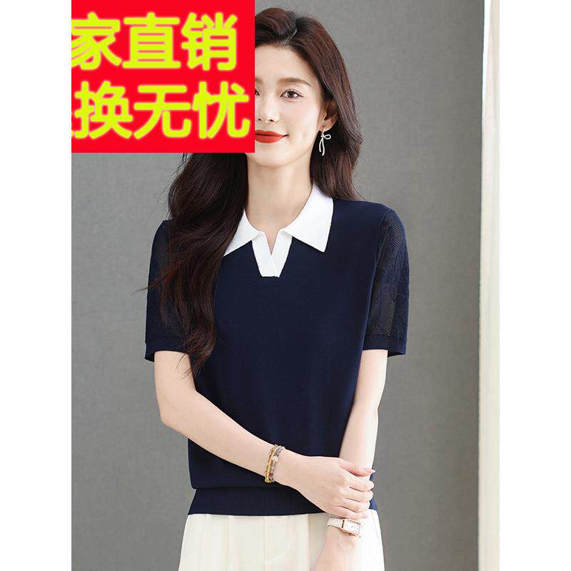 新款短袖t恤女夏衬衣领冰丝针织衫短款宽松体恤上衣小衫洋气翻领