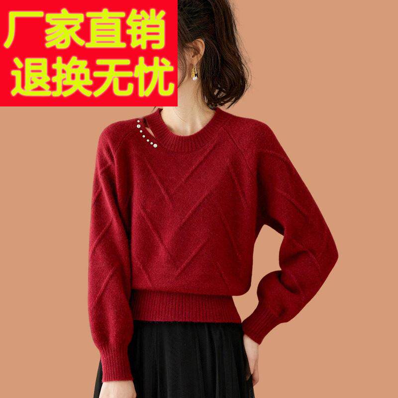 低领红色毛衣女秋冬2025新款洋气可外穿短款配裙子羊毛打底衫上衣