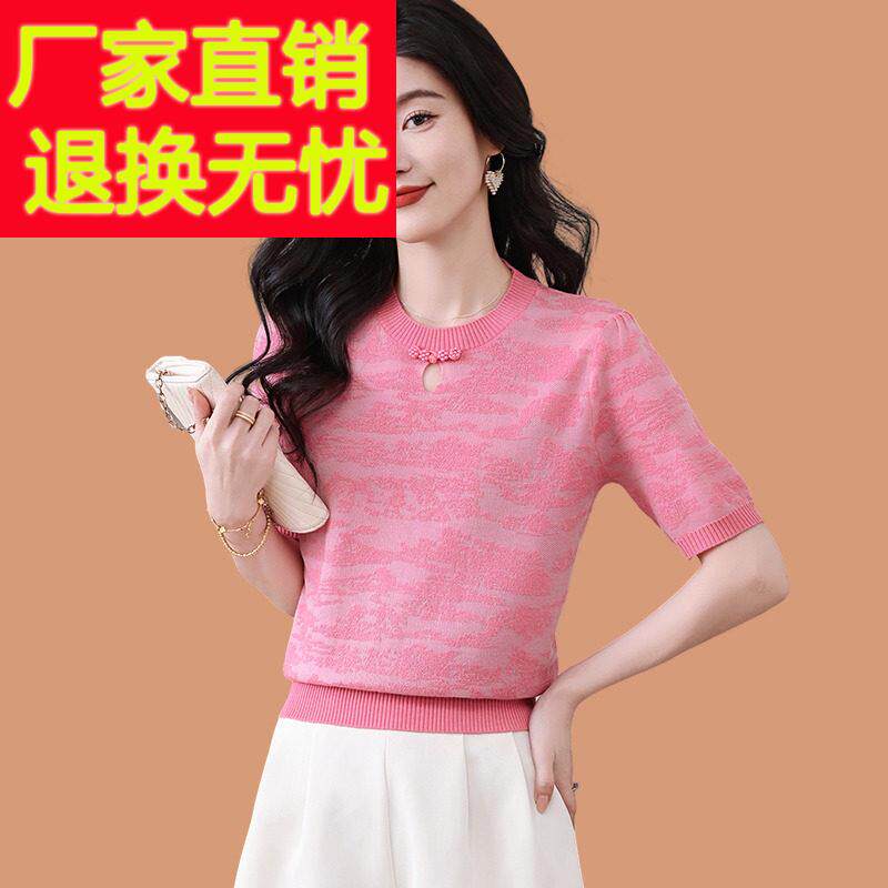 桑蚕丝短袖t恤女2025新款夏季薄款冰丝针织衫高级感提花上衣配裙z