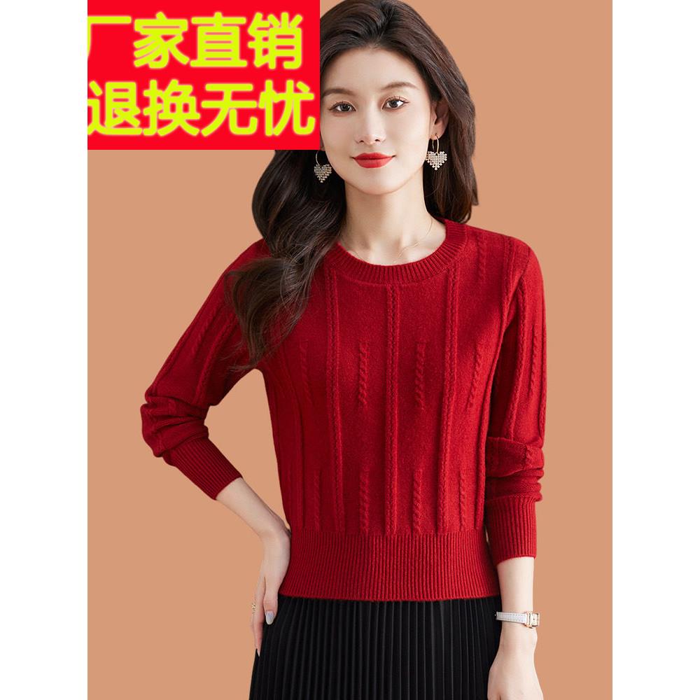 高腰红色毛衣女秋冬2025新款小个子短款上衣配裙子低领打底羊毛衫