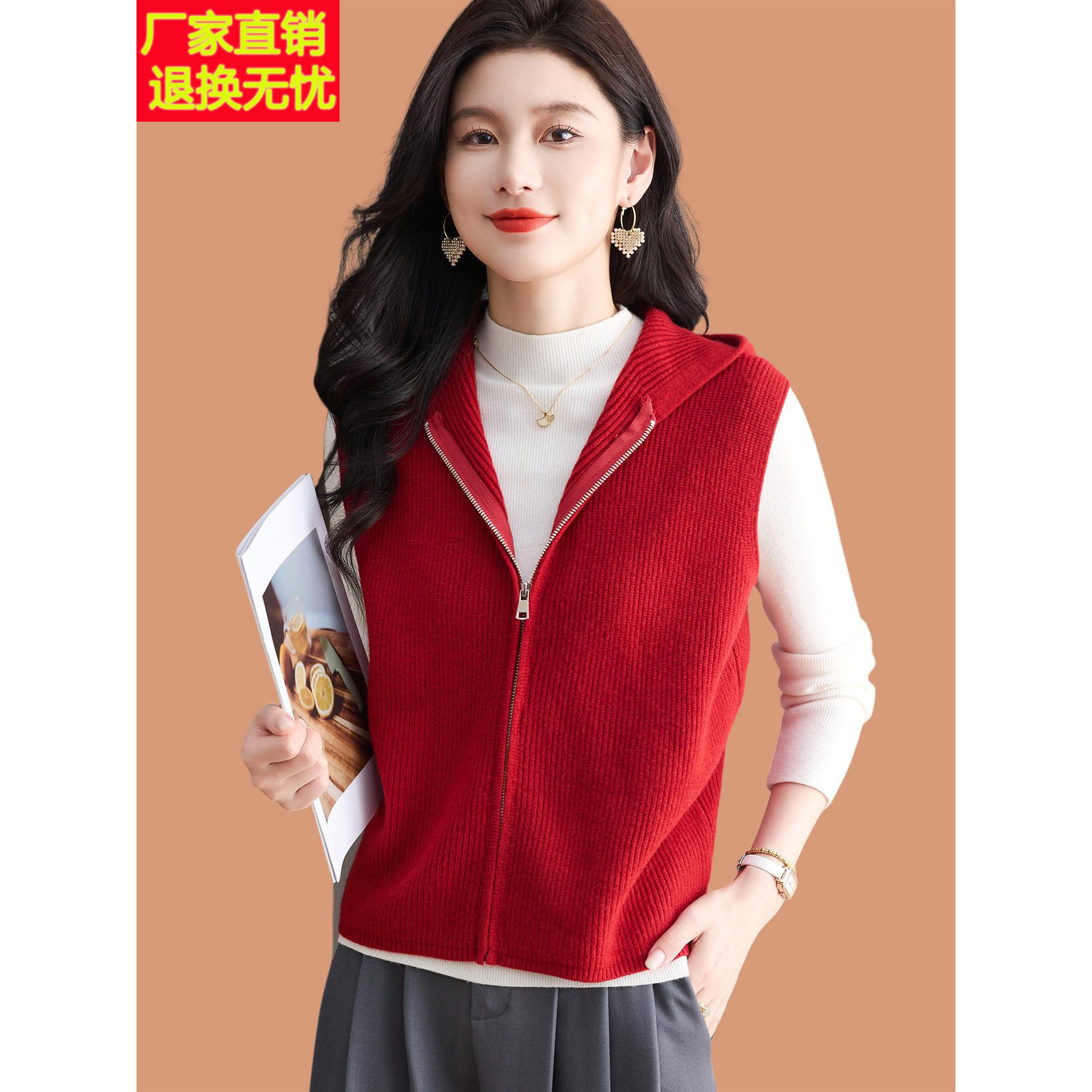 拉炼连帽羊毛针织马甲女开衫春秋2025新款纯色外搭毛衣背心小坎肩