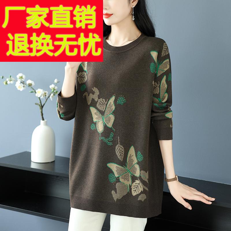 胖妈妈中长款羊毛衫秋冬加大码洋气毛衣女宽松遮肉印花打底针织衫