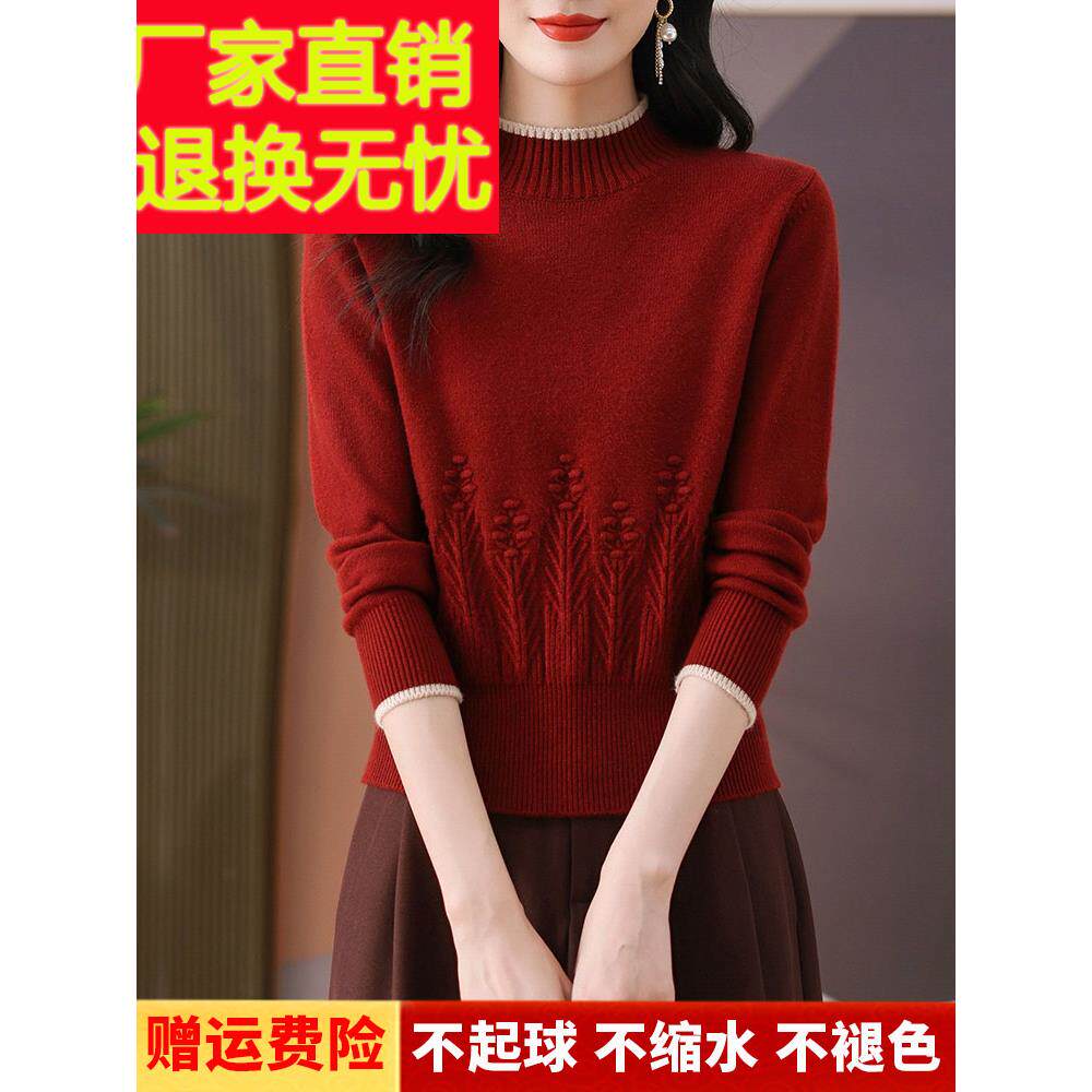 春竹羊毛衫女半高领秋冬毛衣洋气提花短款针织上衣宽松妈妈打底衫