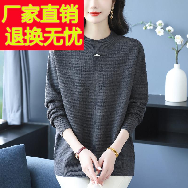 中年妈妈秋冬新款羊毛衫女上衣时尚宽松加大码遮肚半高领打底毛衣