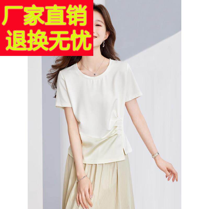 2025夏日新款设计感褶皱短袖白色T恤小个子不对称别致洋派上衣女