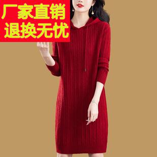 羊毛衫女连帽毛衣裙秋冬加厚时尚长款套头毛衣宽松百搭休闲针织衫