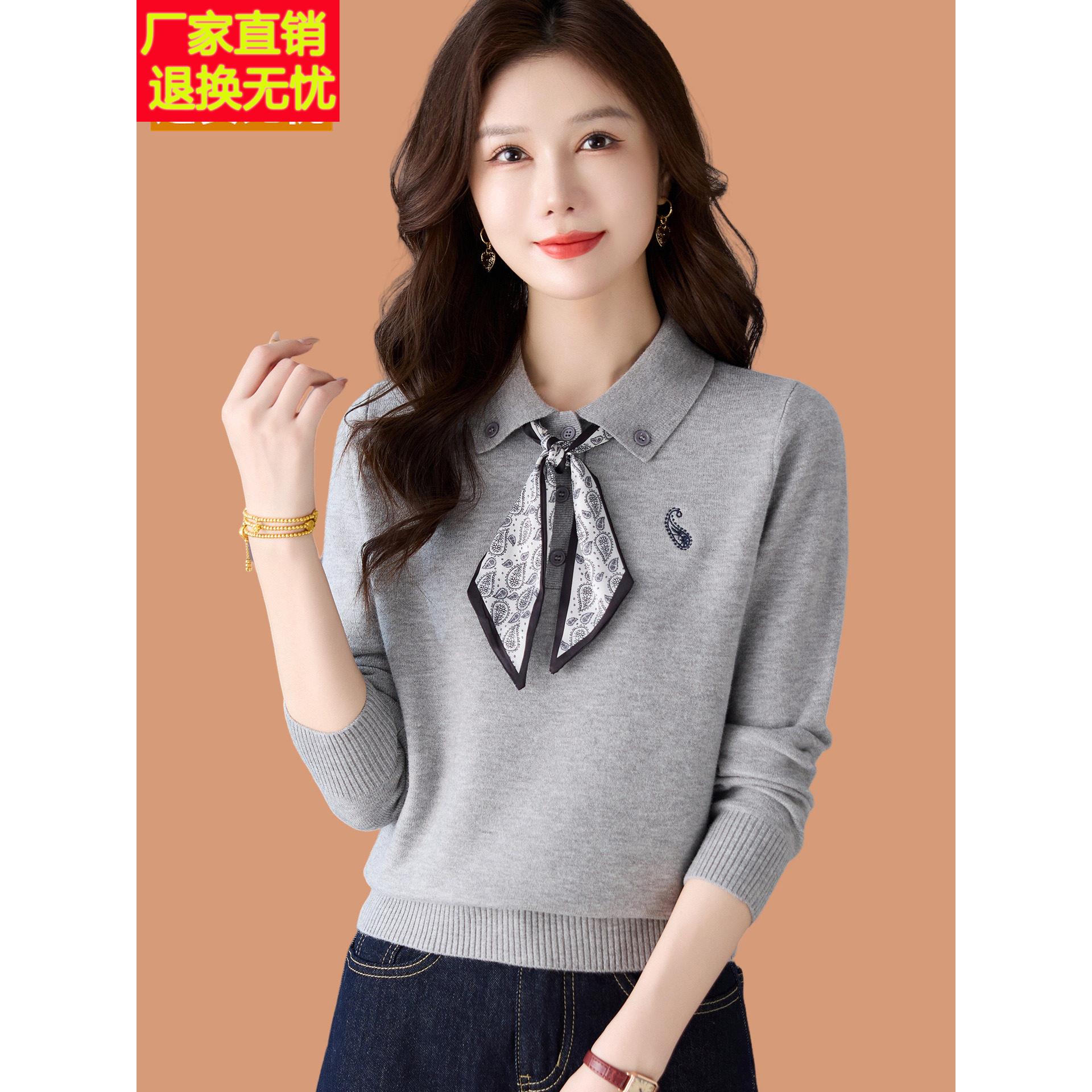 2025新款女士毛衣丝巾蝴蝶结气质Polo翻领羊毛打底衫宽松内搭上衣