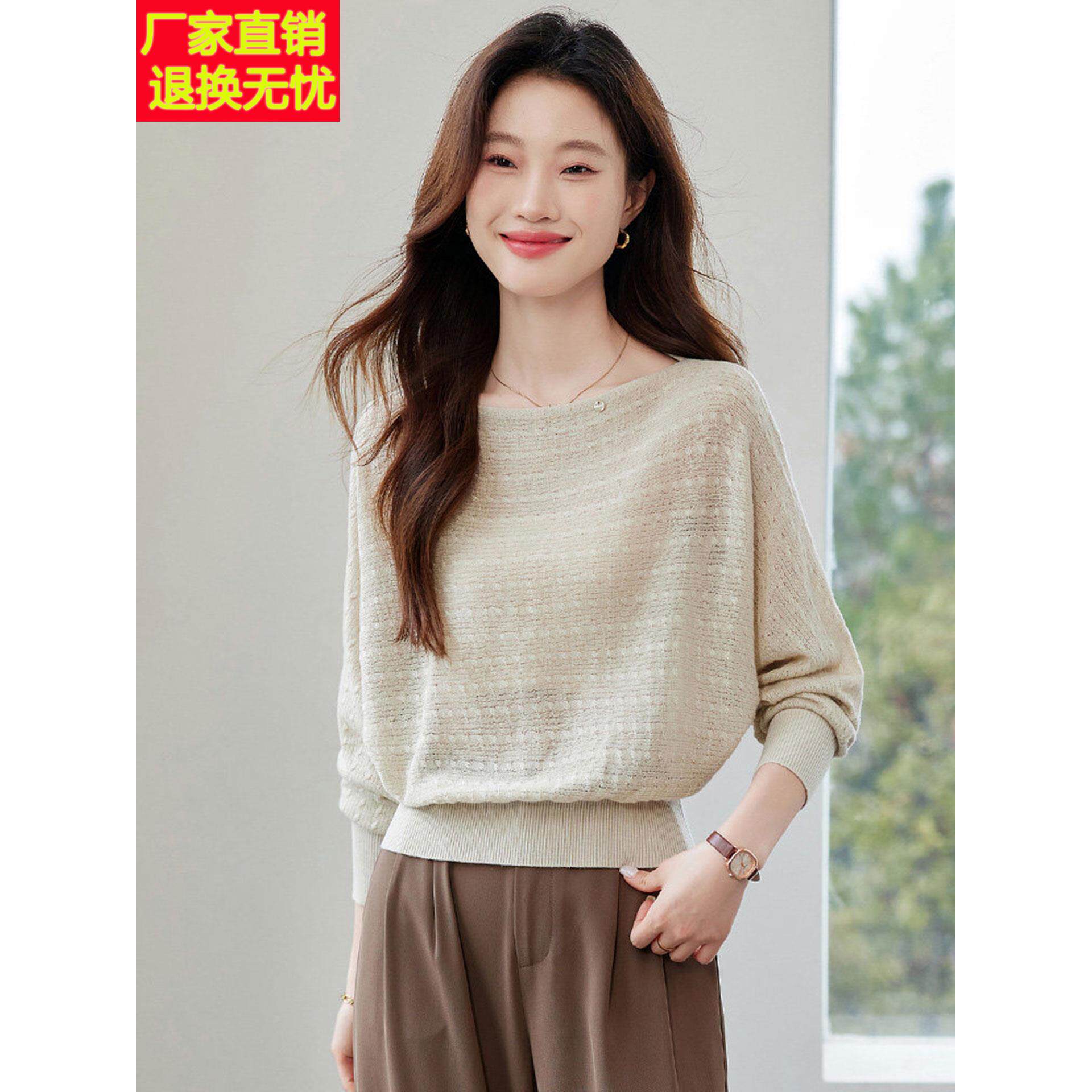 一字肩蝙蝠袖t恤女春秋宽松小个子遮肚镂空高级感针织衫打底上衣