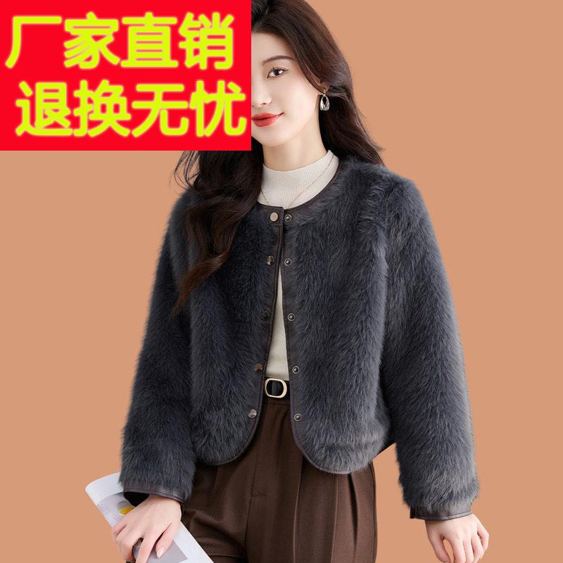 猫爪灰仿水貂绒短外套女2025秋冬新款时髦外搭短款加厚金貂绒开衫