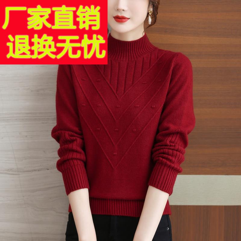 冬季半高领羊毛针织衫上衣女新款减龄中年妈妈装宽松大尺码保暖毛
