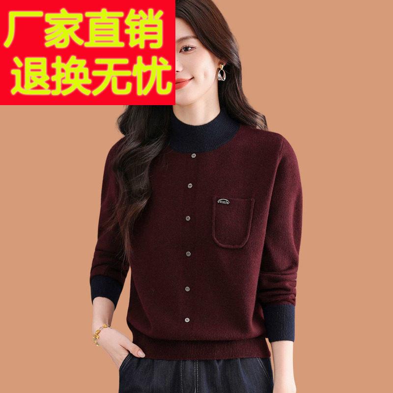 半高领拼色毛衣女款2025秋冬新款可外穿短款配裙子内搭羊毛打底衫