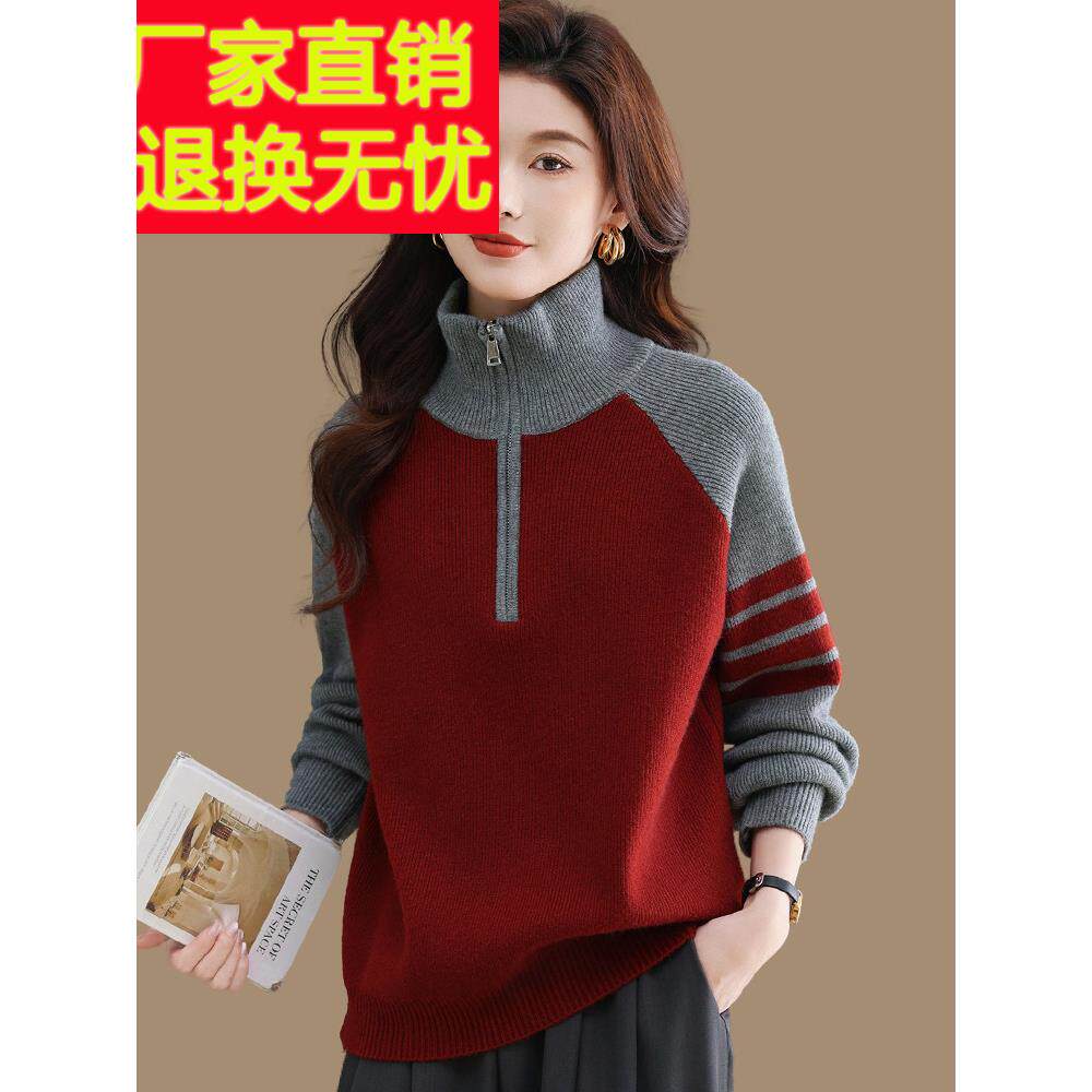 半拉炼高领毛衣的妇女冬季新休闲针织底衬衫与大尺寸色块顶部厚