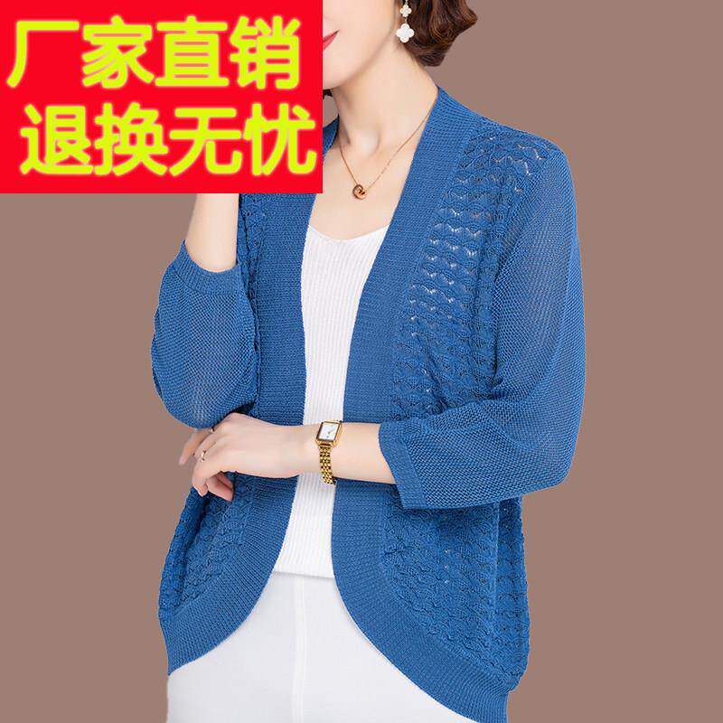 钩花镂空针织开衫女短款夏季薄款外搭防晒小披肩外套配裙子空调衫