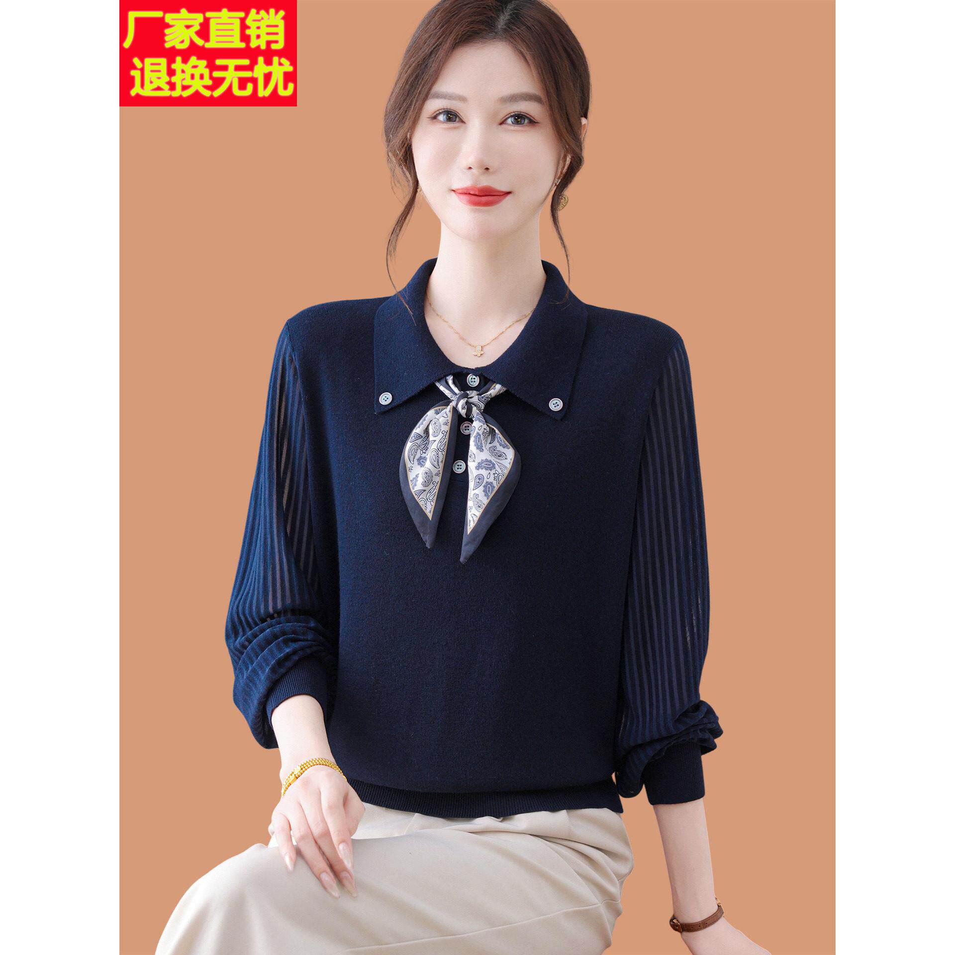 polo翻领羊毛针织打底衫长袖t恤上衣女春秋薄款洋气妈妈纱袖毛衣