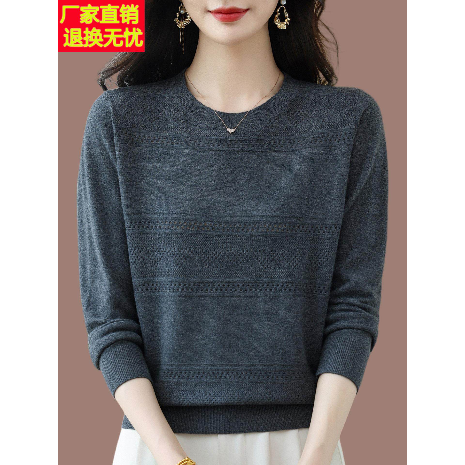 时尚妈妈圆领上衣2026新款中老年女装春秋长袖T恤洋气针织打底衫