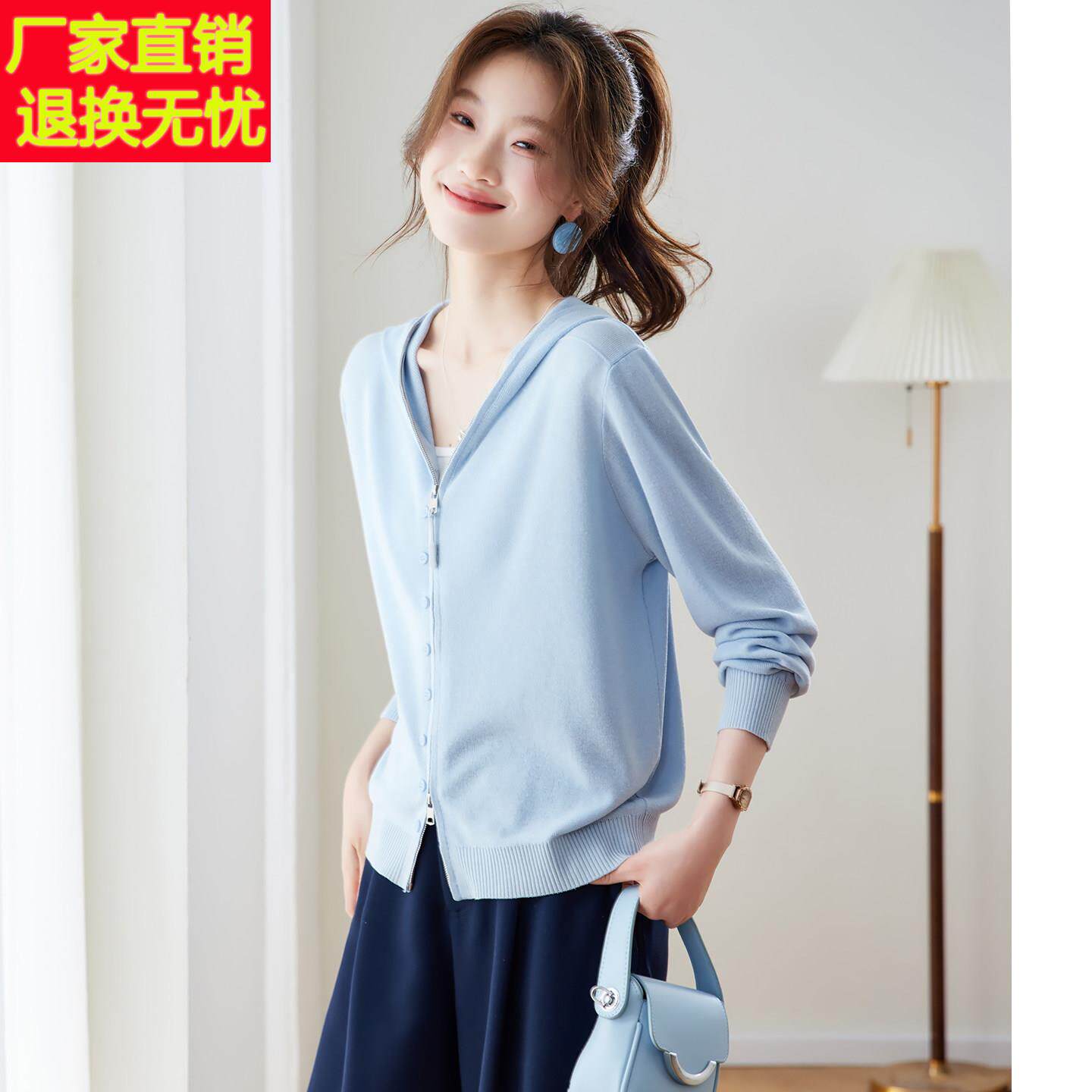 春款2026新款女装休闲连帽拉链针织开衫女蓝色外套宽松显瘦薄上衣