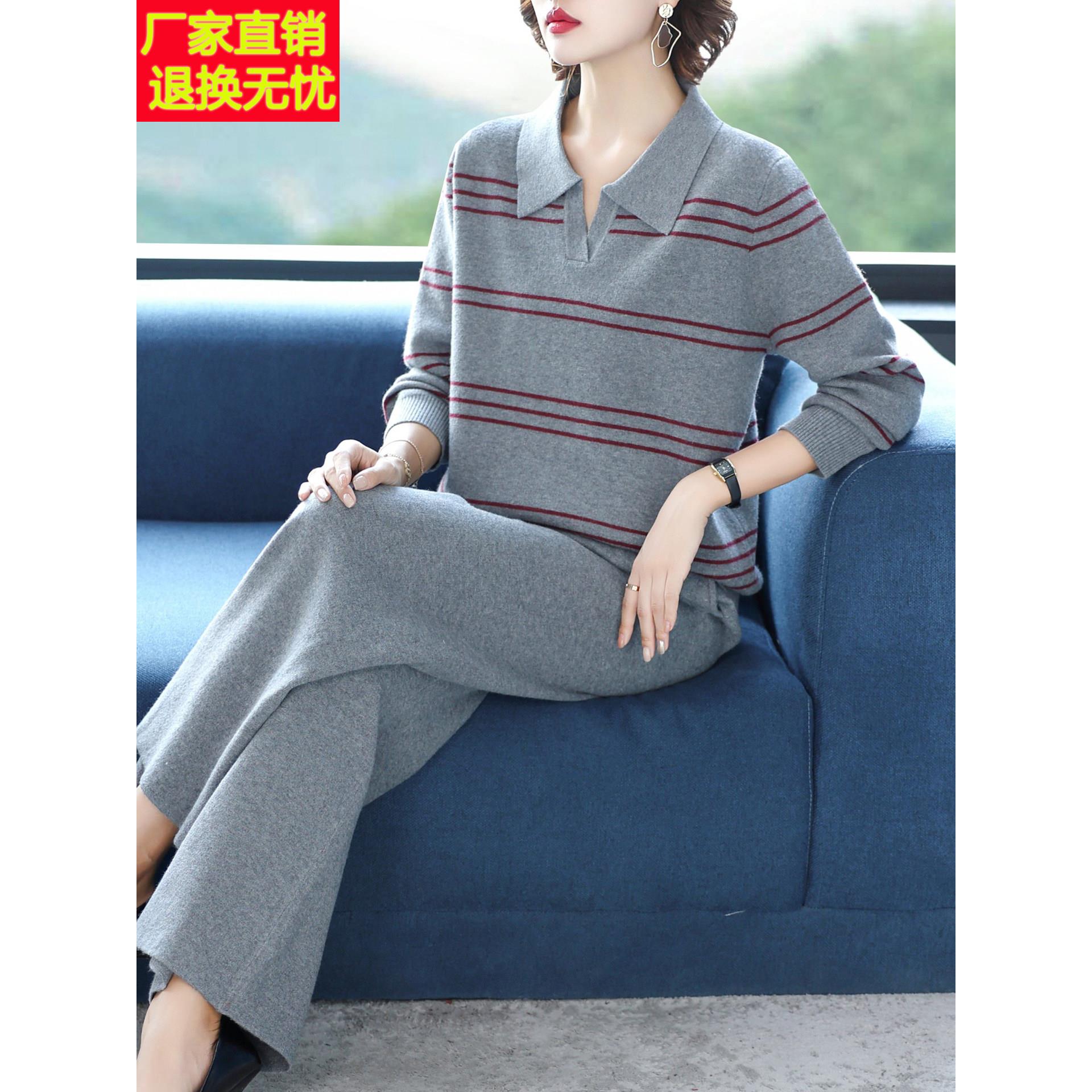 休闲时尚运动套装女秋冬季2025新款宽松针织洋气减龄阔腿裤两件套