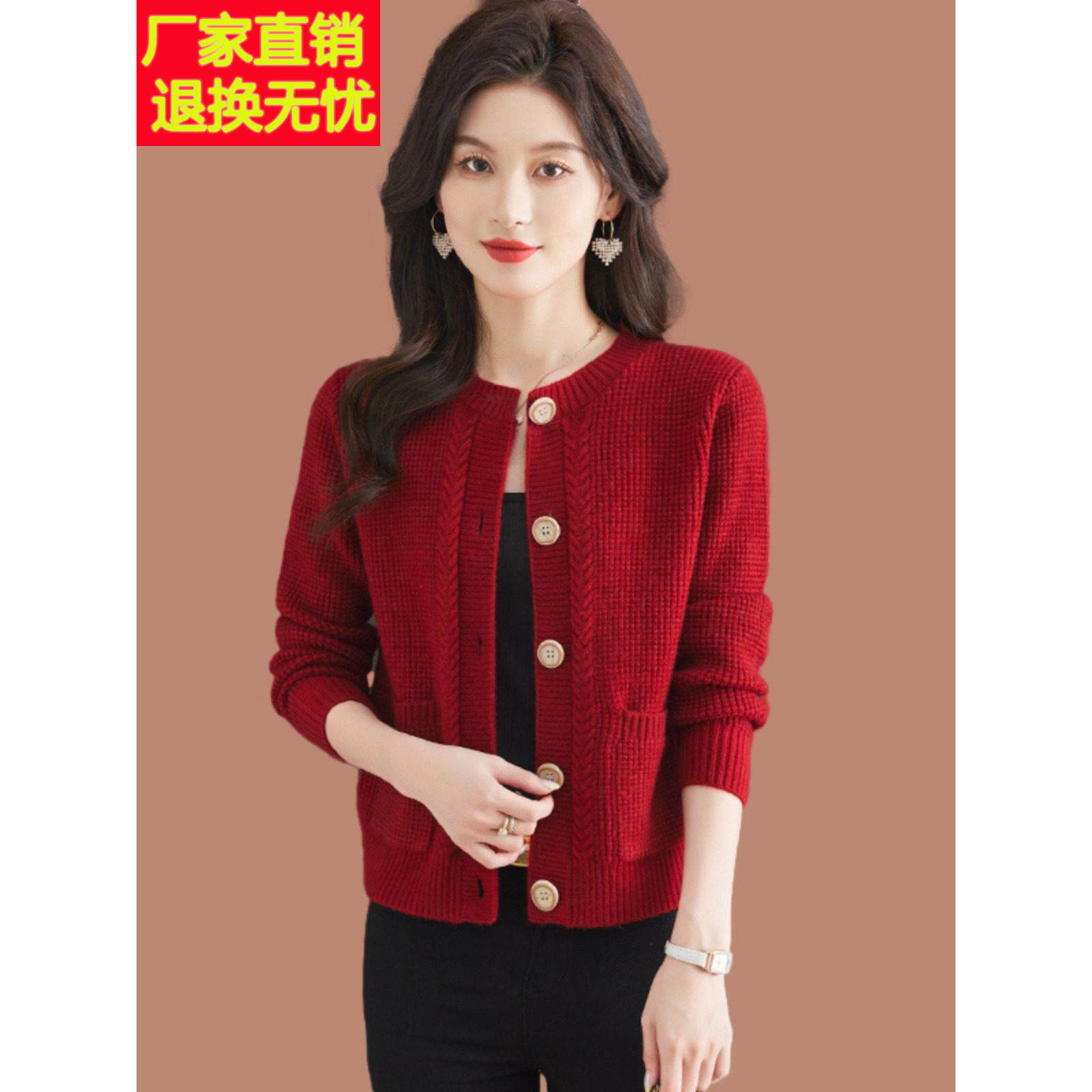 羊毛针织开衫短款上衣女小个子秋季2025新款洋气外搭红色毛衣外套