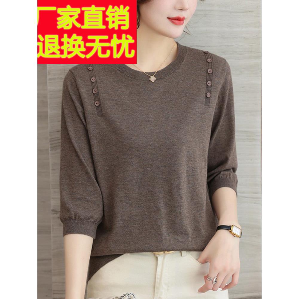 胖mm春装特大码半袖针织毛衣女200斤宽松七分袖薄上衣遮肚打底衫