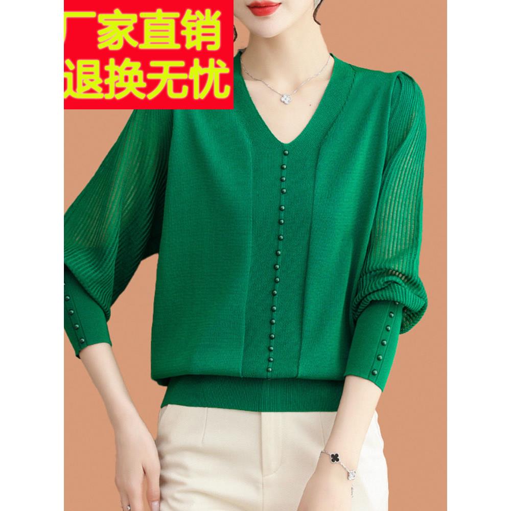 冰丝针织长袖t恤女妈妈秋装2026新款薄款洋气v领打底蝙蝠衫配裙子