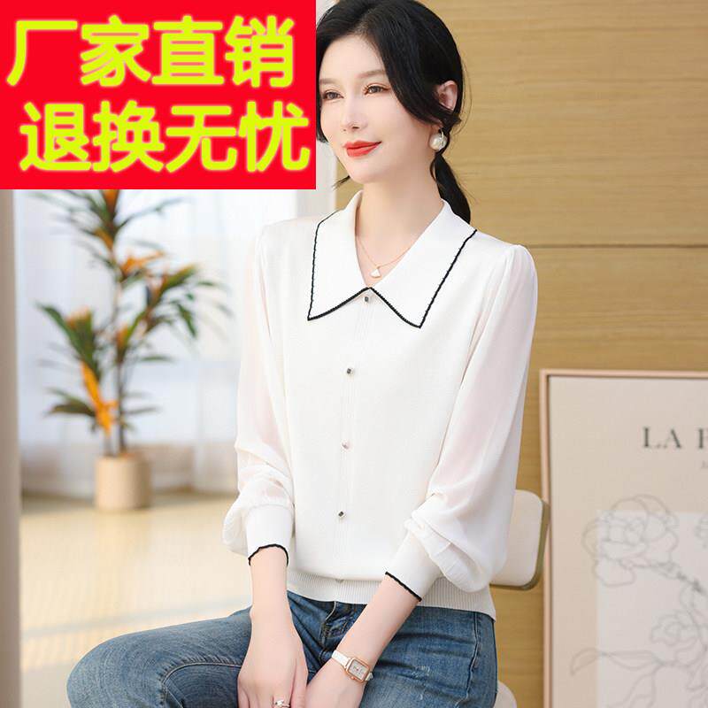 时尚娃娃领针织衫女春装新款打底衫显瘦冰丝小衫百搭上衣短款薄款