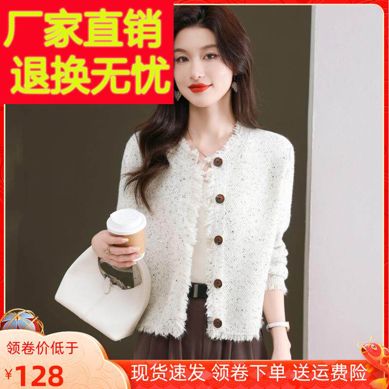 流苏针织开衫女短款2024新款外穿小香风上衣小个子圆领毛衣外套秋