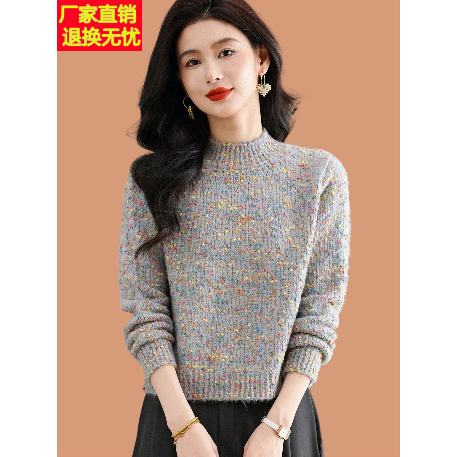 半高领毛衣女秋冬2025新款高腰短款配裙子花线羊毛针织打底衫上衣