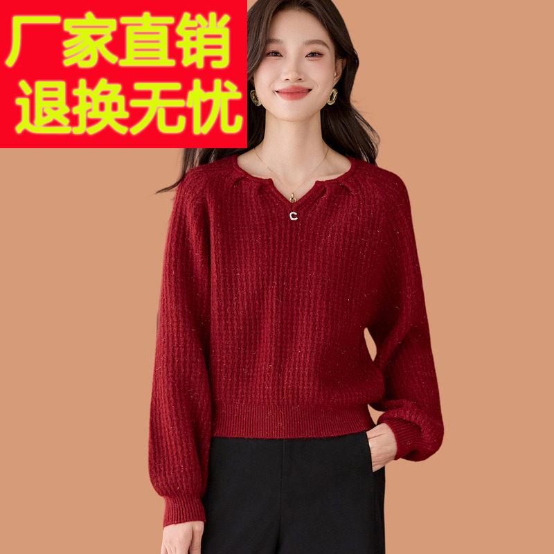 小v领毛衣女秋冬2025新款洋气巨好看短款配裙子羊毛针织打底小衫