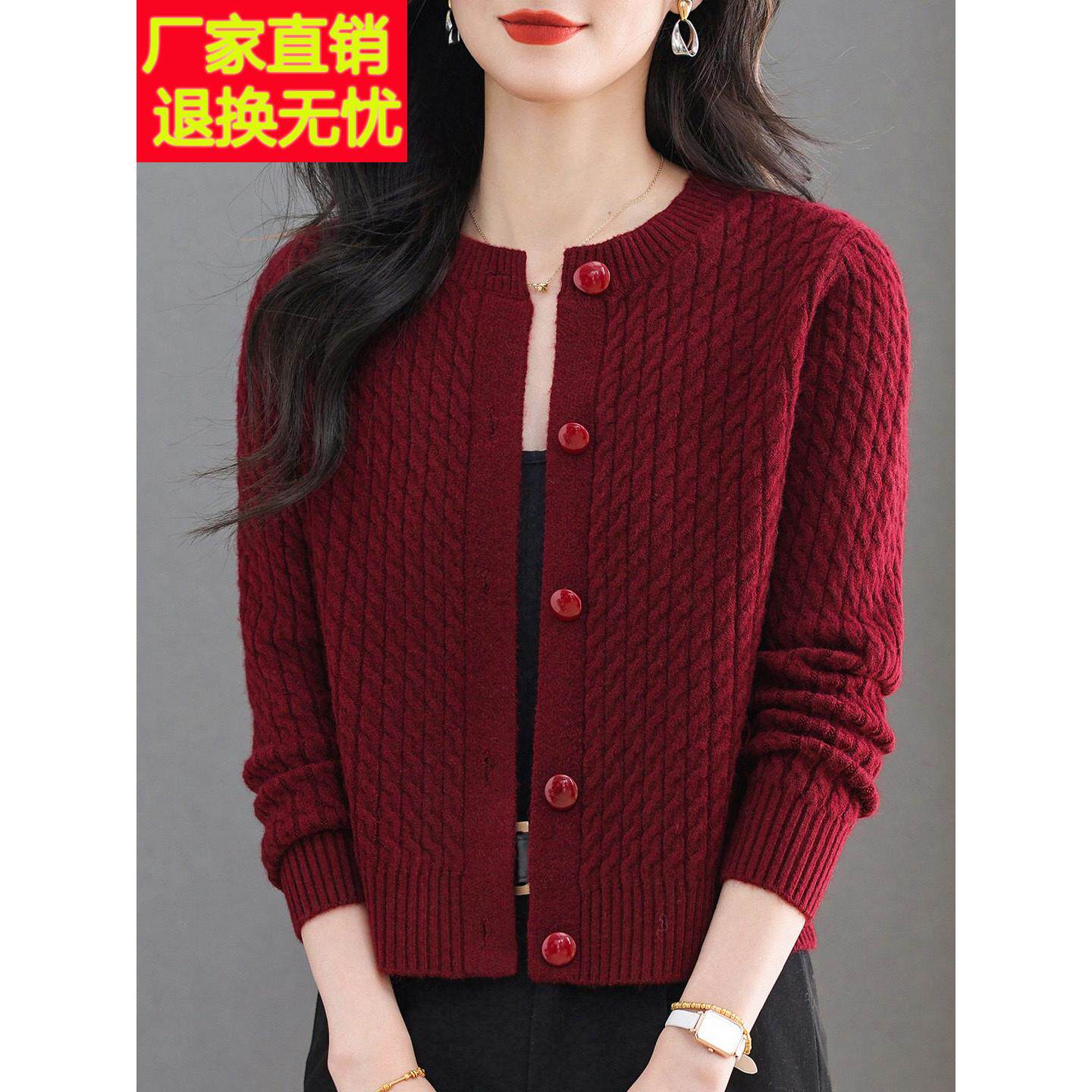 濮院世家麻花羊毛针织开衫女秋冬短款圆领毛衣外套小个子外搭上衣