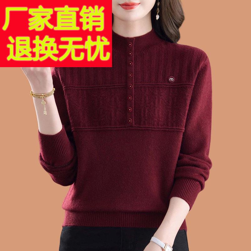 半高领毛衣女秋冬2025新款爆款可外穿内搭加厚羊毛针织打底衫上衣